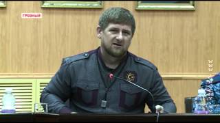 Р. КАДЫРОВ ПРИЗВАЛ СОТРУДНИКОВ СИЛОВЫХ ВЕДОМСТВ УСИЛИТЬ РАБОТУ ПО ОБЕСПЕЧЕНИЮ ПРАВОПОРЯДКА