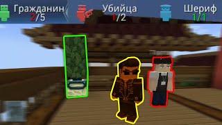 IMMORTALITY BUG IN MURDER MYSTERY!?...