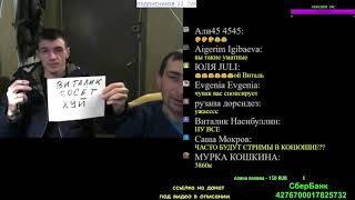 Виталик сосёт (ШОК ПРИЗНАНИЕ)