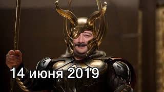 Дмитрий Быков ОДИН | 14 июня 2019 | Эхо Москвы