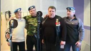 Песня "Виват Десант" Группа  СВИРЬ