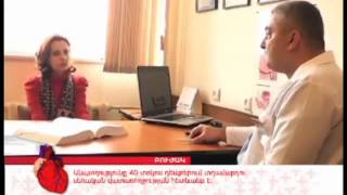 Bujak.Txamardu anptxutyun/ Բուժակ. Տղամարդու անպտղություն
