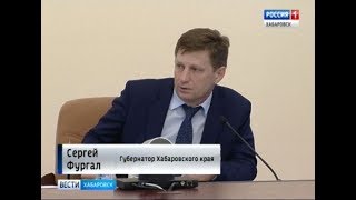 Совещание губернатора по дольщикам