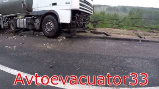 Грузовой эвакуатор. DAF, замотанный дорожным отбойником