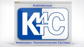 КИТС | Электромонтажные работы | Москва - Видео-презентация YouTube