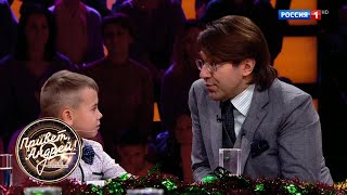 Привет, Андрей! Никита Новичков. Самое популярное 2017. Ток-шоу Андрея Малахова от 08.01.18