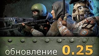 SURVARIUM обновление 0 25 (создаём клан, улучшаем оружие)