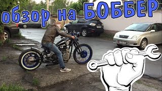 обзор на БОББЕР на правильном СПРИНГЕРЕ (К-750)