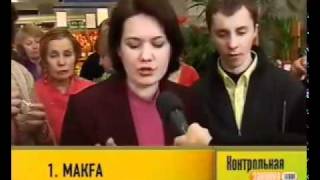Греча Быстрого Приготовления Контрольная Закупка