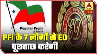 ED Summons PFI Members In Money Laundering Probe | ABP News