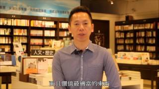 型男老總私讀小碎念《德國主婦的高效幸福整理術：簡約生活實踐家門倉多仁亞教你從整頓日常開始，活出屬於自己的幸福人生》