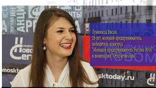 Луминица Висан