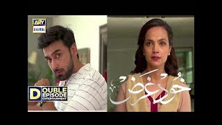 Khudgarz Episode 11 & 12 - 23rd Jan 2018 - ARY Digital Drama