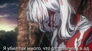 「ＡＭＶ」— Семья это как? || Грустный аниме клип