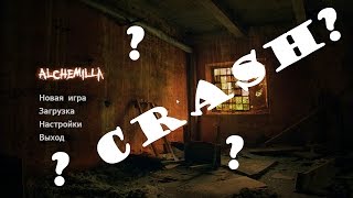 Silent Hill: Alchemilla Что делать если вылетает игра? (Послесловие)