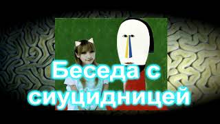 Сакрамар. Поиски трупа Эмиля. Видео №1. Karin Sava.