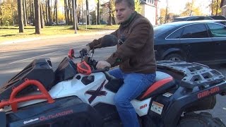 Квадроциклы и магазин ""KVADRIK""