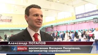 Соревнования по Дзюдо памяти Пилипенко