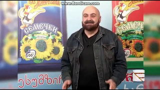 კომედი შოუ  - კონჩიტა უძილაური