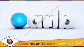 تردد قناة ايه ان بي ANB الاخبارية على نايل سات