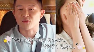 “변한 모습 보여주고 싶었어” 조세호, 전소민에 무리수 투척!(ft. 구독자 20명 각)