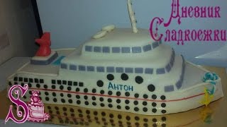 Торт корабль. Cake craft