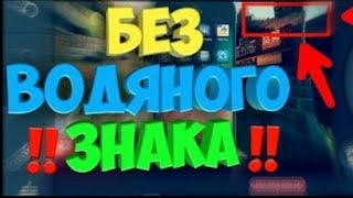 Как скачать взломанный Кайнмастер.Ссылка на взломанный Кайнмастер.Взлом Кайнмастер.