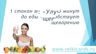 Как пить воду для оздоровления и омоложения