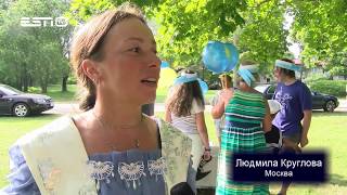 ESN TV 12.08.2017 ДЕНЬ ГОРОДА НАРВА-ЙЫЭСУУ РЕПОРТАЖ