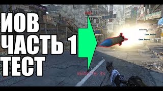 WARFACE ТОП подборка "История одного везунчика". ИОВ. + БОНУС мини тест наушников.