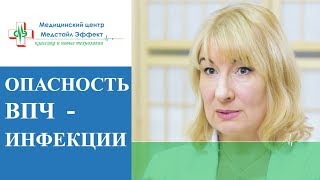 ? Современные методы удаления остроконечных кондилом гениталий. Остроконечные кондиломы удаление.12+