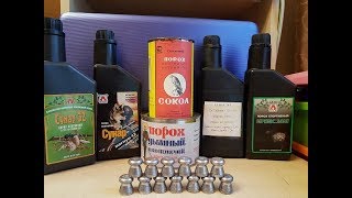 Пуля люман на шести порохах все от стрелял 12 калибр снаряжение патрон.