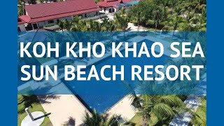 KOH KHO KHAO SEA SUN BEACH RESORT 3* Као Лак – КОХ КХО КХАО СИ САН БИЧ РЕЗОРТ 3* Као Лак видео обзор