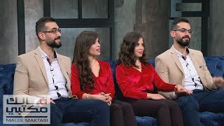 لأنهما شخص واحد: قررا البحث عن توأم للزواج