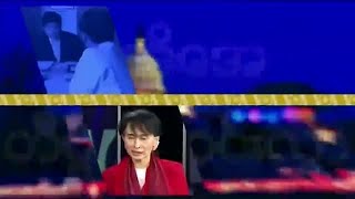 ေန႔စဥ္ တီဗီြသတင္းလႊာ (၀၁-၁၇-၂၀၂၀)