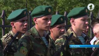 Военнослужащие погранотряда МГБ ПМР приняли присягу