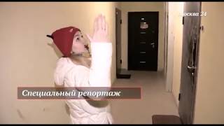 03.02.2018 Специальный репортаж телеканала Москва 24 на примере ЖК ЦАРИЦЫНО