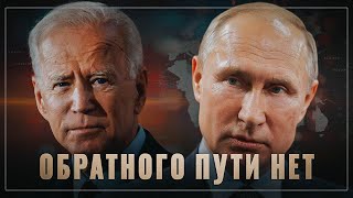 Обратного пути нет. США не смогут выбраться из кризиса