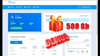 $150 per 1000 downloads / 150$ за 1000 скачиваний (OXY.CLOUD)