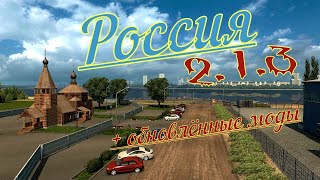 Farming Simulator 17. ФС 17. Россия 2.1.3. В ДВА СТРИМА со СТРИМ по РУССКИ!! БУДЕМ СЕЯТЬ