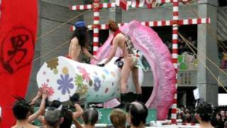 男神輿・女神輿2008　その14/18 （2008年11月3日武蔵野美術大学芸術祭）