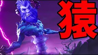 巨大なストームキング猿 -フォートナイト【KUN】
