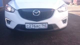 ДХО для Mazda CX 5 без поворотников. Ходовые огни Мазда СХ5