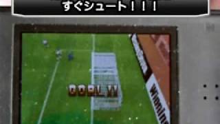 DSウィニングイレブン『むずかしい』１