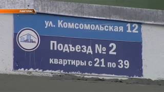 Под кайфом  в подъезде! Полицейские задержали наркомана