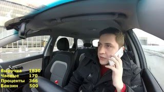 Один день московского таксиста
