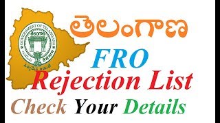 FRO Rejection list telangana TSPSC  By SRINIVAS Mech