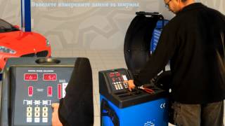 Lincos® U500 калибриране