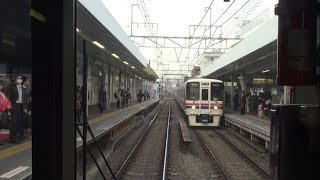 【朝ラッシュ過密運転】【FHD全区間前面展望】京王線 特急京王八王子行 新宿→京王八王子 Japan Tokyo Train View Keio Line