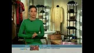 Как научить мужчину хорошо одеваться - Ранок - Інтер